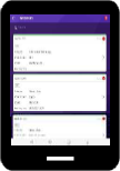 Tablet view of inventory management and AV system